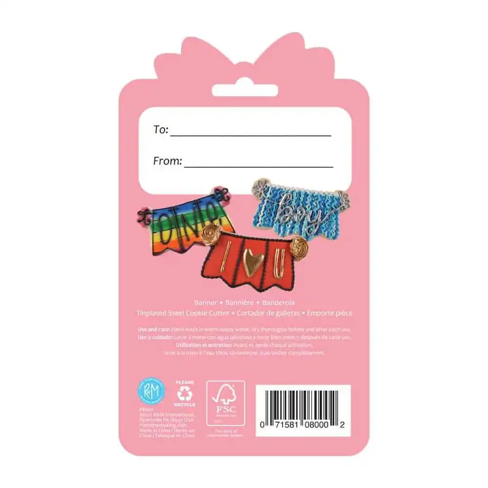 Alternative view of More Than Baking 3.875" Cookie Cutter | Banner